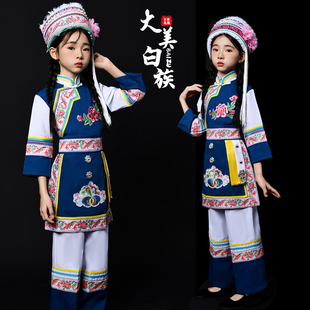 新款儿童云南丽江大理白族服装女童少数民族衣服葫芦丝演出服饰