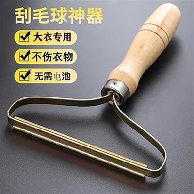 去毛球修剪器神器去球器羊绒梳子大衣毛衣衣服刷子衣物起球刮毛器