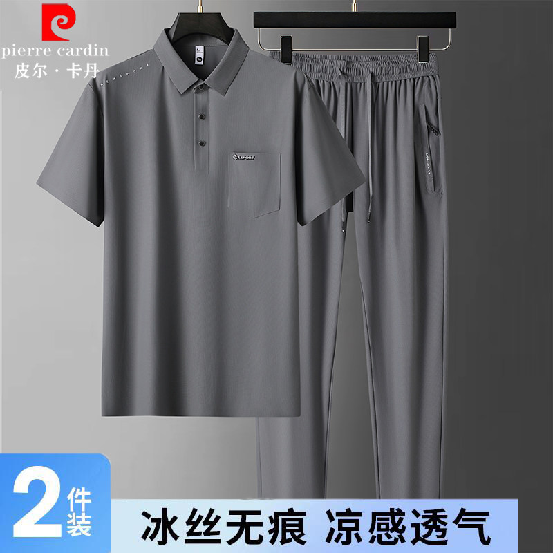 皮尔卡丹爸爸夏装冰丝短袖运动套装男士2025新款中老年休闲两件套