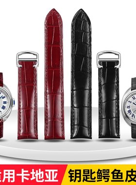 isel适用卡地亚钥匙系列鳄鱼皮手表带 真皮表带女 伦敦 坦克等男