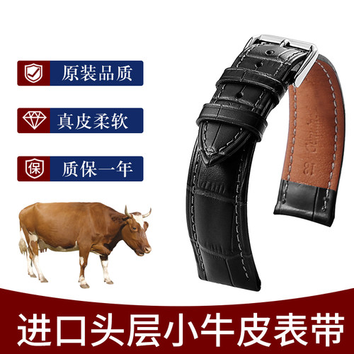 意时利适中真皮表带AAA高品质