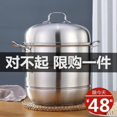 蒸锅304不锈钢家用三层加厚二2层大号蒸笼屉小馒头多层煤气电磁炉