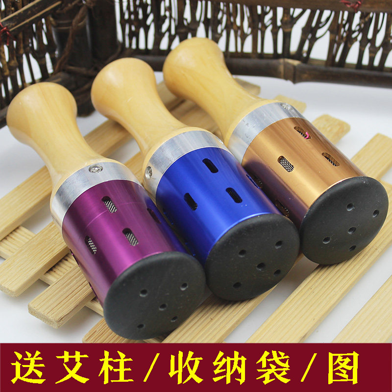 洪太面部艾灸棒 小号砭石能量仪 随身灸器具眼部玉温灸罐雷火灸柱