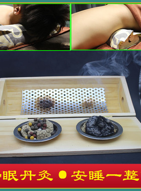 舒眠丹灸枕颈椎腰椎温灸丹实木艾灸枕舒经活络家用中药熏蒸睡眠枕