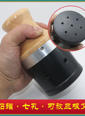 洪太能量艾灸仪砭石温灸器具大号艾灸罐刮痧推背通阳扶经络随身灸