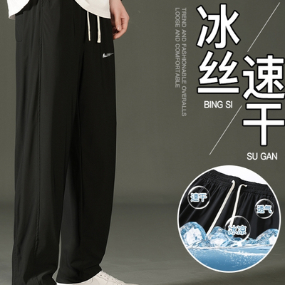 耐克顿休闲裤男夏季新款宽松直筒
