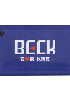 博克beck原装滴胶门禁入户指纹锁