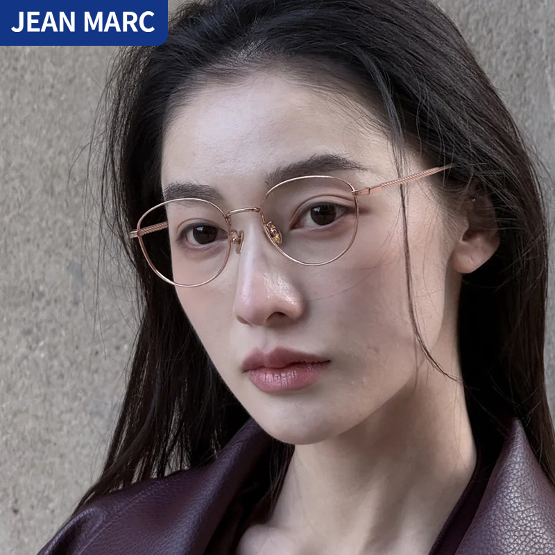 jeanmarc超轻纯钛高度数眼镜框