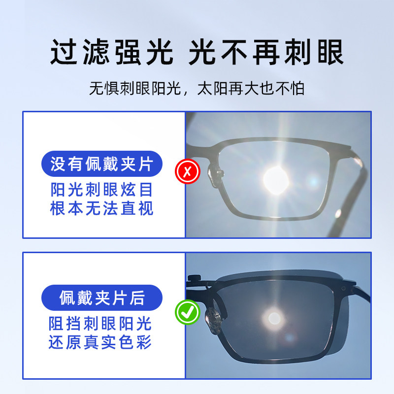 墨镜夹片男士开车专用偏光镜驾驶钓鱼近视眼镜超轻夹片式太阳镜女