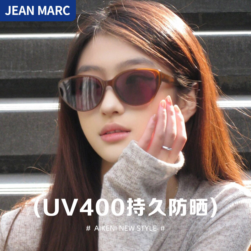 gm猫眼墨镜女款高级感防紫外线女士眼镜2024新款太阳镜防晒不偏光