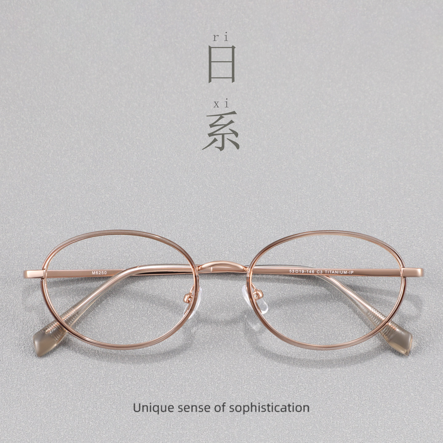 日系复古小框眼镜女近视可配高度数文艺椭圆框显脸小超轻纯钛镜框