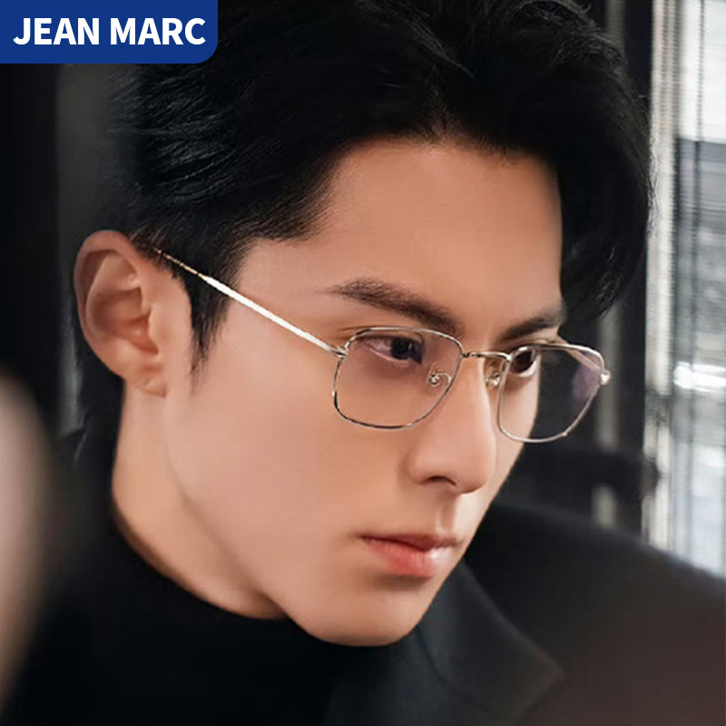 以爱为营王鹤棣同款眼镜框男款痞帅超轻纯钛高级感男士近视眼镜潮