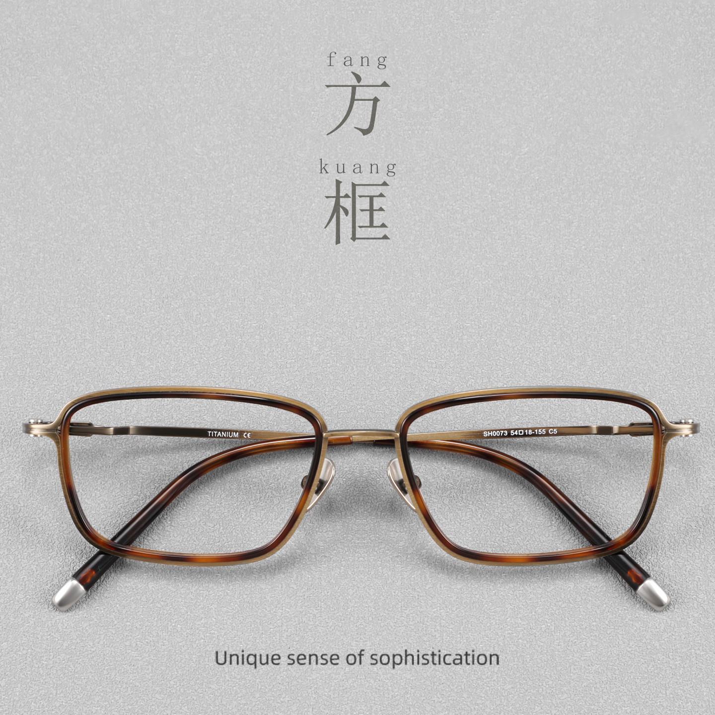 日系方框151MM大脸眼镜框近视宽脸复古纯钛框架可配度数眼镜镜架
