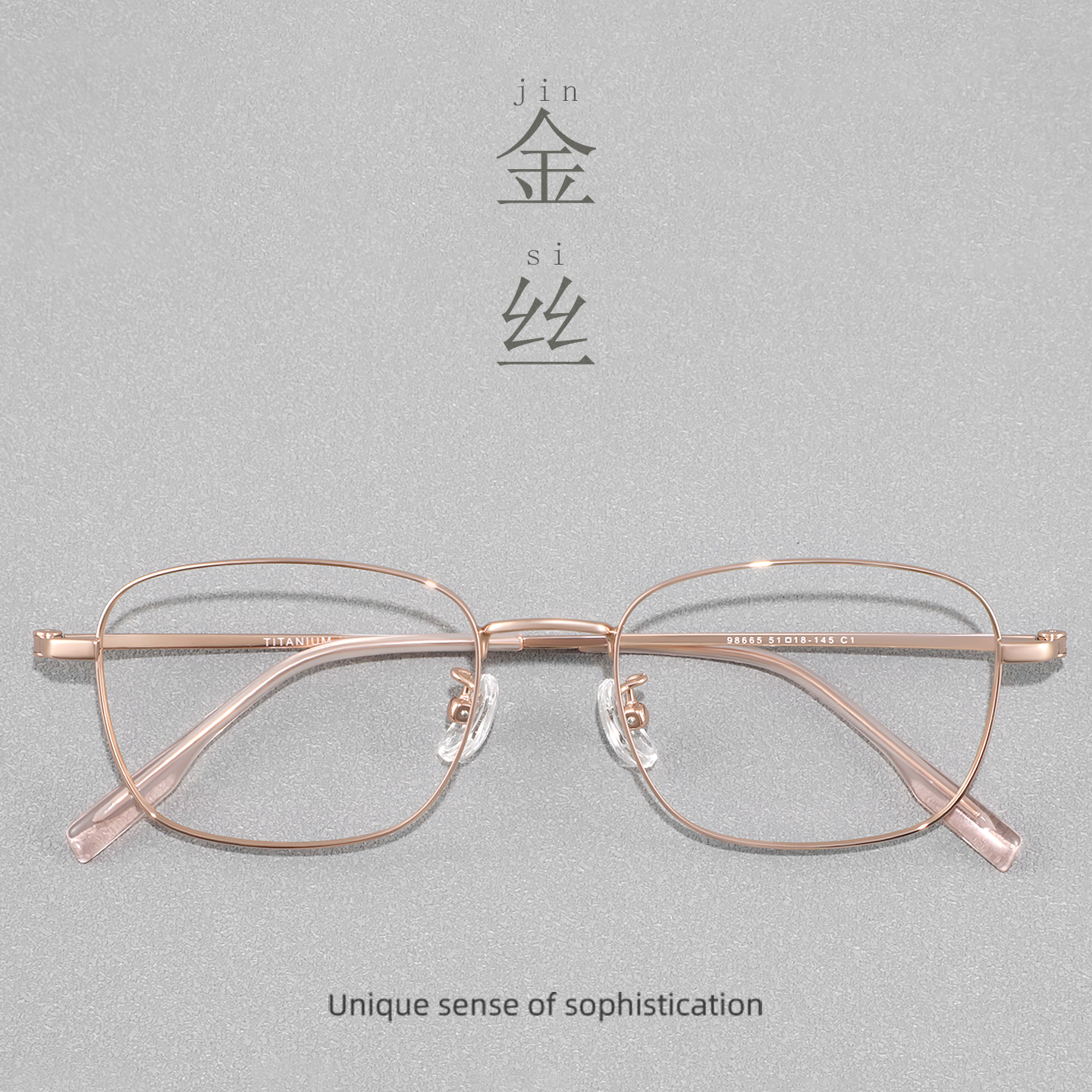 金丝方框眼镜女高智感超轻钛架可配度数近视斯文气质防蓝光眼镜框