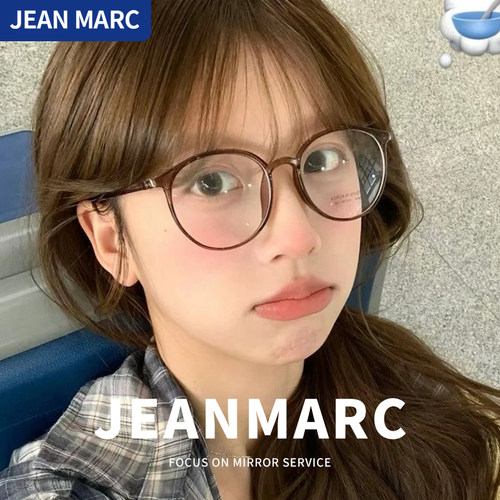 jeanmarc圆框韩系小脸素颜显白