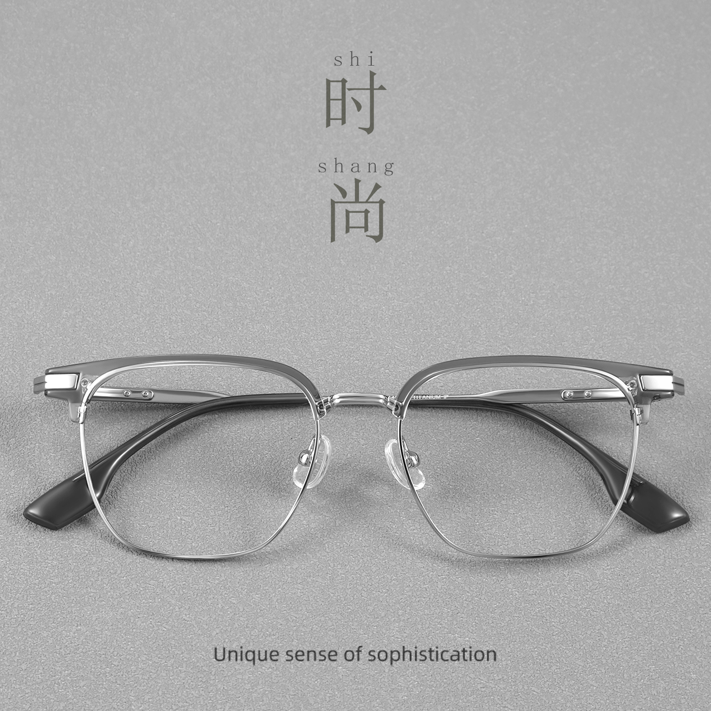 超轻透灰眉线半框近视眼镜框男款可配度数配大脸纯钛眼睛镜架女潮