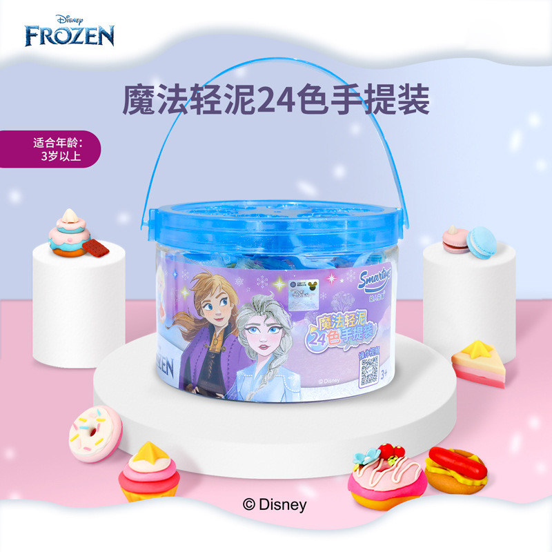 TOWU Disney迪士尼爱莎公主魔法轻泥手提diy手工玩具橡皮泥生日礼
