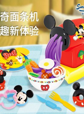 TOWU Disney迪士尼米奇米妮玩具彩泥摇摇面条雪糕机生日圣诞礼物