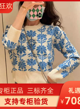 IOR  2021优雅雏菊提花圆领羊毛针织衫上衣SFPPU01194