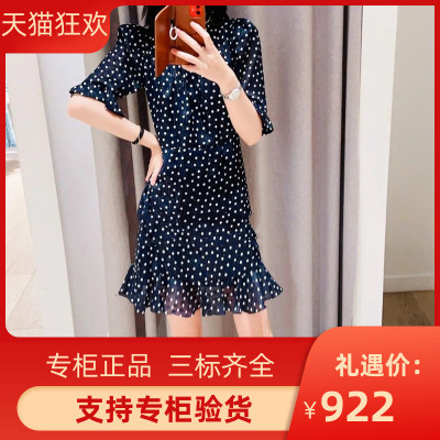 IOR 2021法式优雅波点花边珠链连衣裙SFPRO02046