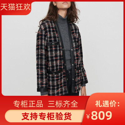 maSande2019粗花呢外套MFPVE0009