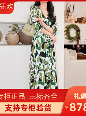 PG DVF连衣裙春夏季法式修身裹身裙 绿色碎花中长款无领七