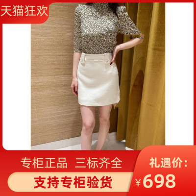 IOR  轻奢小众 2022季法式气质粗花呢半身裙女SFPJU00701
