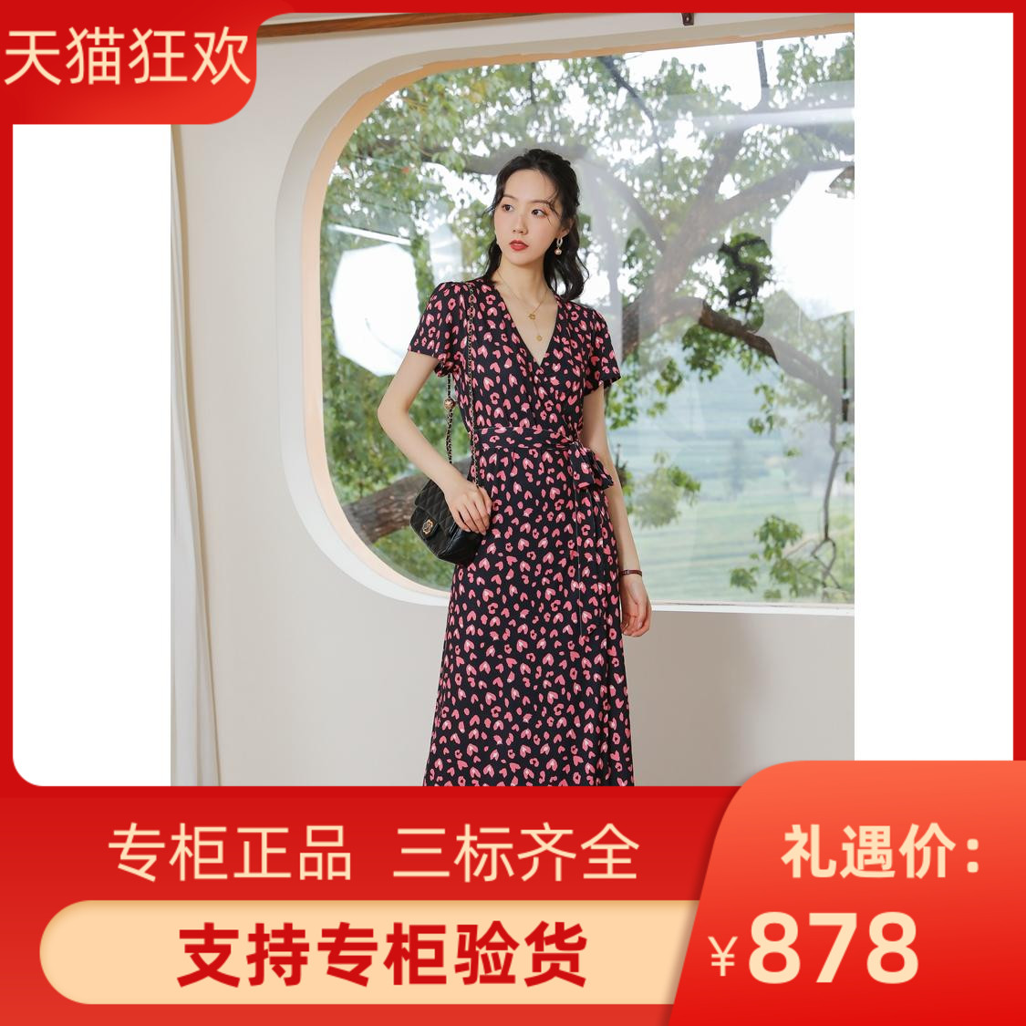 DI DVF连衣裙2023春夏装新款黑底小红花短袖长裙v领裹身裙女修身