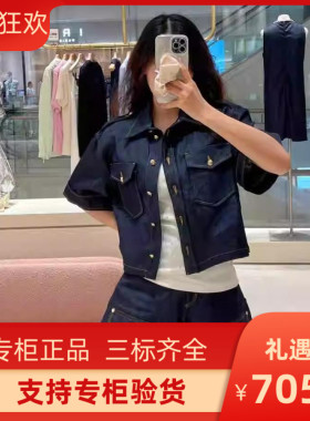 2024秋季新款女装法式复古深蓝色牛仔衬衫式上衣SFPCM01156