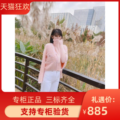 2022法式甜美时尚多色针织毛衣开衫MFPCA00262