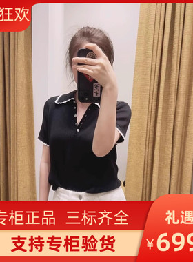 2024早秋新款女装时尚棉质花边领黑色短袖针织上衣MFPPU00797