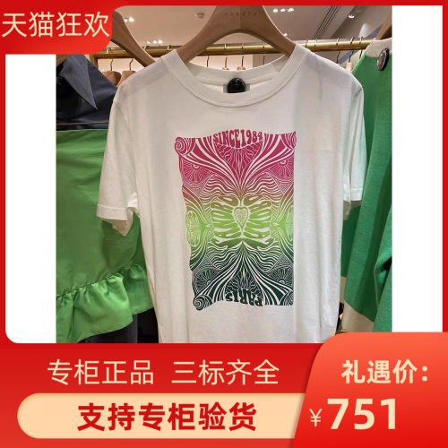 IOR 2023季法式印花白色正肩短袖针织T恤SFPTS01192