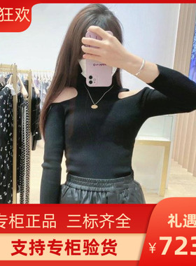 2021弹力九分袖罗纹针织上衣MFPPU00448