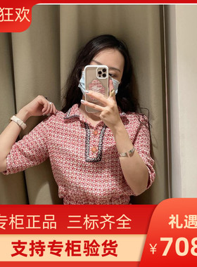 2022气质百搭翻领粗花呢编织短袖上衣MFPTO00674