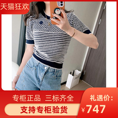 2022季法式复古条纹设计感短袖针织上衣MFPPU00488
