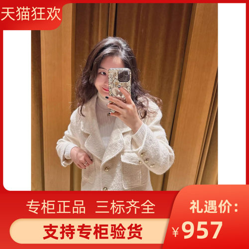 IOR2023秋冬新款女装法式短款花呢羊毛混纺外套SFPVE00908