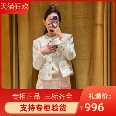 2024早春新款女装法式优雅短款小西装外套SFPVE00956