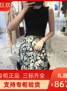 2021圆领森林植物元素印花连衣裙MFPRO01773