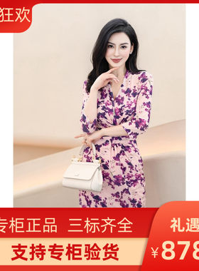 PG DVF 连衣裙2024春夏季新款裹身裙复古气质V领浪漫印花中长裙