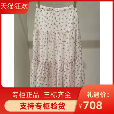 2021植物碎花青可爱半身裙MFPJU00671