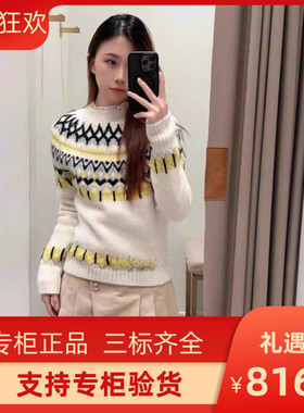 2023设计感提花直筒内搭针织衫毛衣MFPPU00718