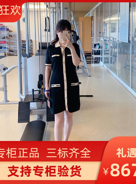 2021法式优雅撞色短袖针织连衣裙MFPRO02032