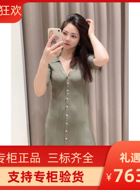 2022单排扣修身V型翻领针织连衣裙女 MFPRO02369