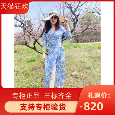 DIDVF2023春夏新款裹身裙同款蓝