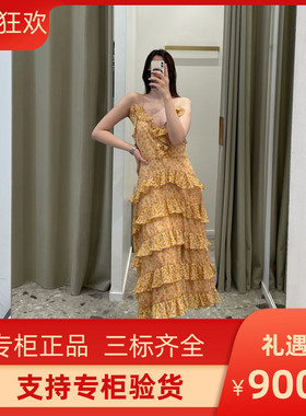 【胶囊系列】不规则花边V领吊带碎花连衣裙MFPRO01879