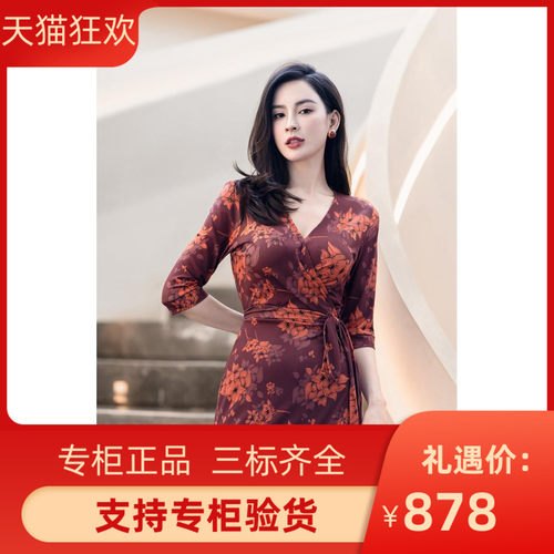 PG DVF 连衣裙2024春夏季新款裹身裙复古中长款高腰气质茶歇裙
