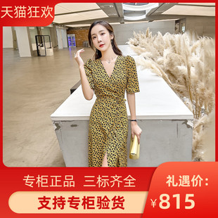 DI DVF法式复古碎花连衣裙女橘黄色五粒扣一片式无领裹身中长款茶