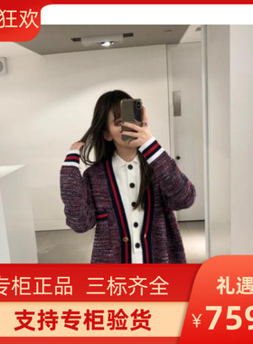 IOR 毛针织衫2020宽松学V领开衫毛衣女SFPCA00153