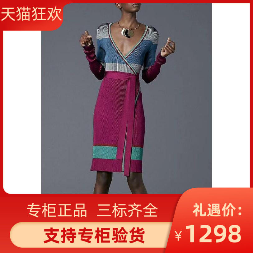 DVF连衣裙新款针织拼色裹身裙