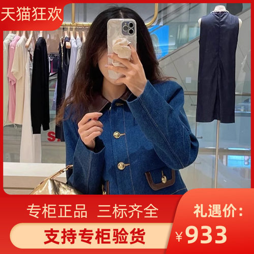2024早秋新款女装复古美拉蓝双色拼接牛仔外套SFPVE01045